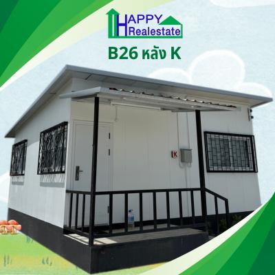 B26K โครงการบ้านเช่า คอกกระบือ สมุทรสาคร  36 ตรม. 1