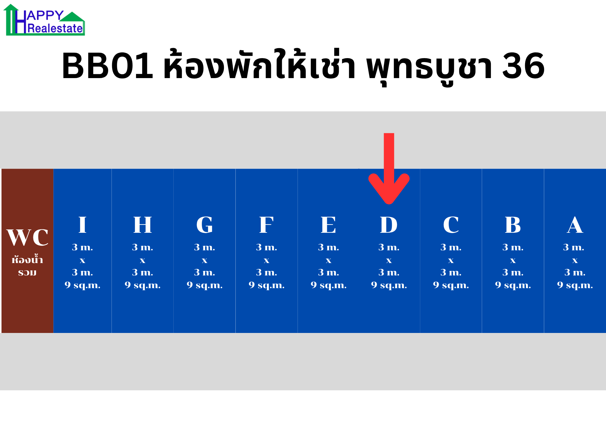 ห้องเช่าพุทธบูชา 36 ห้อง D ขนาด 9 ตารางเมตร 8