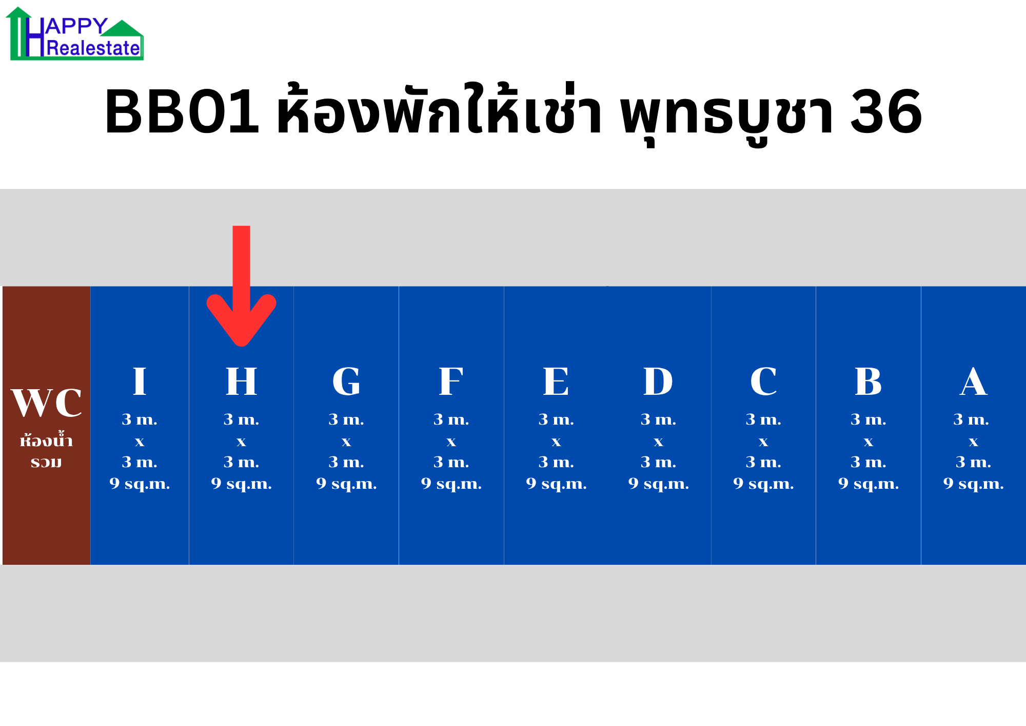 ห้องเช่าพุทธบูชา 36 ห้อง H ขนาด 9 ตารางเมตร 7