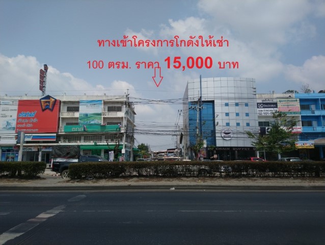 R02I โกดังสำเร็จรูปให้เช่า 2 ถ.เทพารักษ์ 105 ตรม. 10