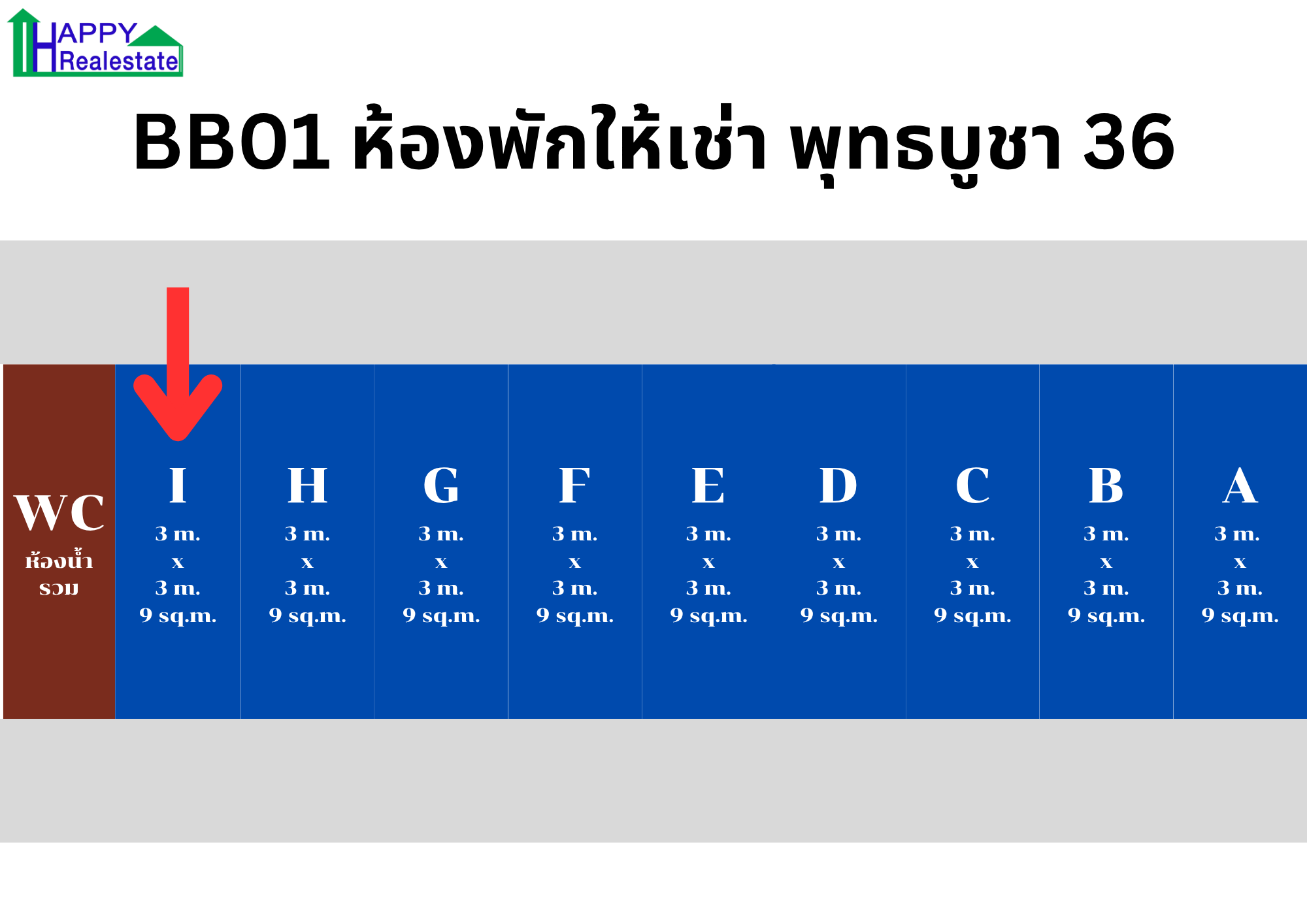 ห้องเช่าพุทธบูชา 36 ห้อง I ขนาด 9 ตารางเมตร 7